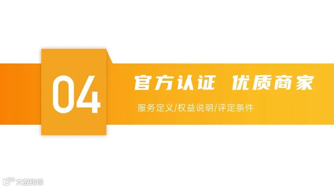 2021快手电商运营白皮书（附下载）