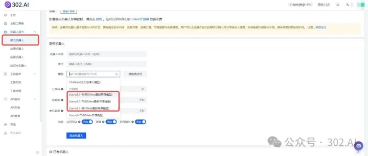 Meta号称最强的开源模型Llama3.1，却数不清strawberry有几个“r”？