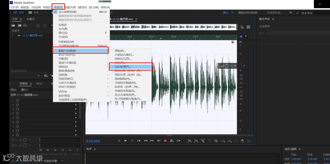 「军哥聊电影」独家干货教程~ 配音、调音、字幕...都在这!