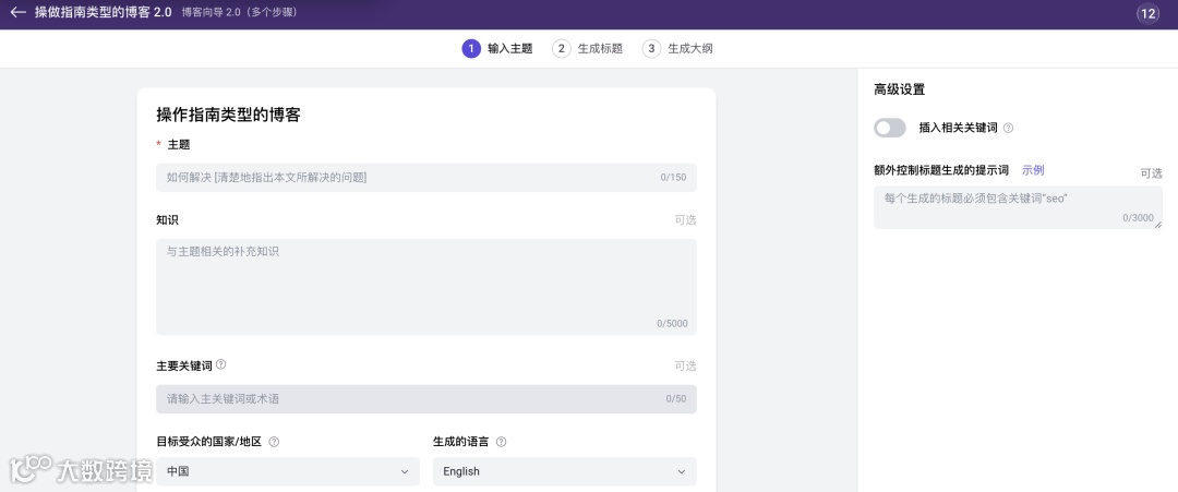 4月更新合集 | 关键词评分