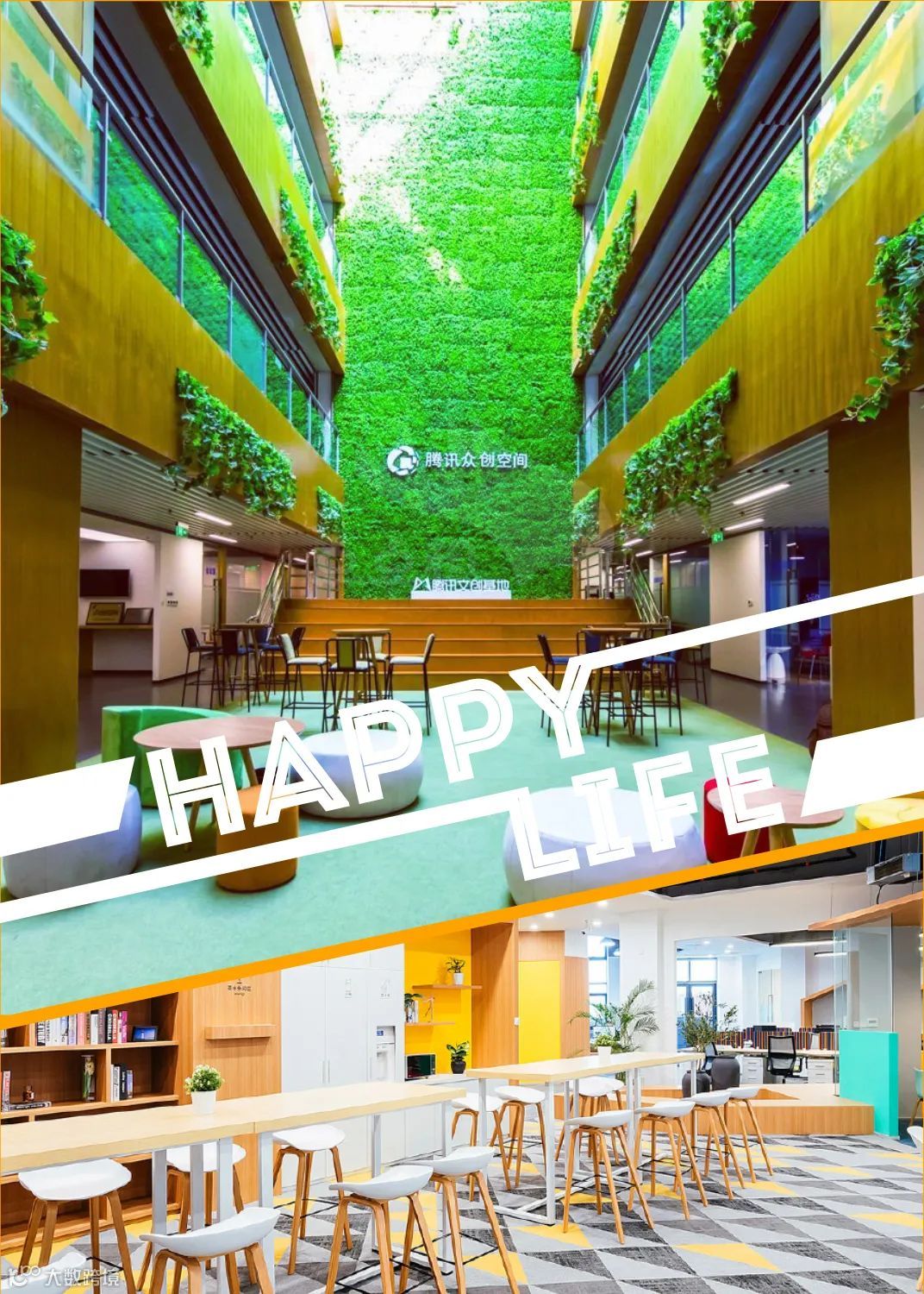 「加筷」大咖分享会火爆来袭！共探2021创意营销新趋势