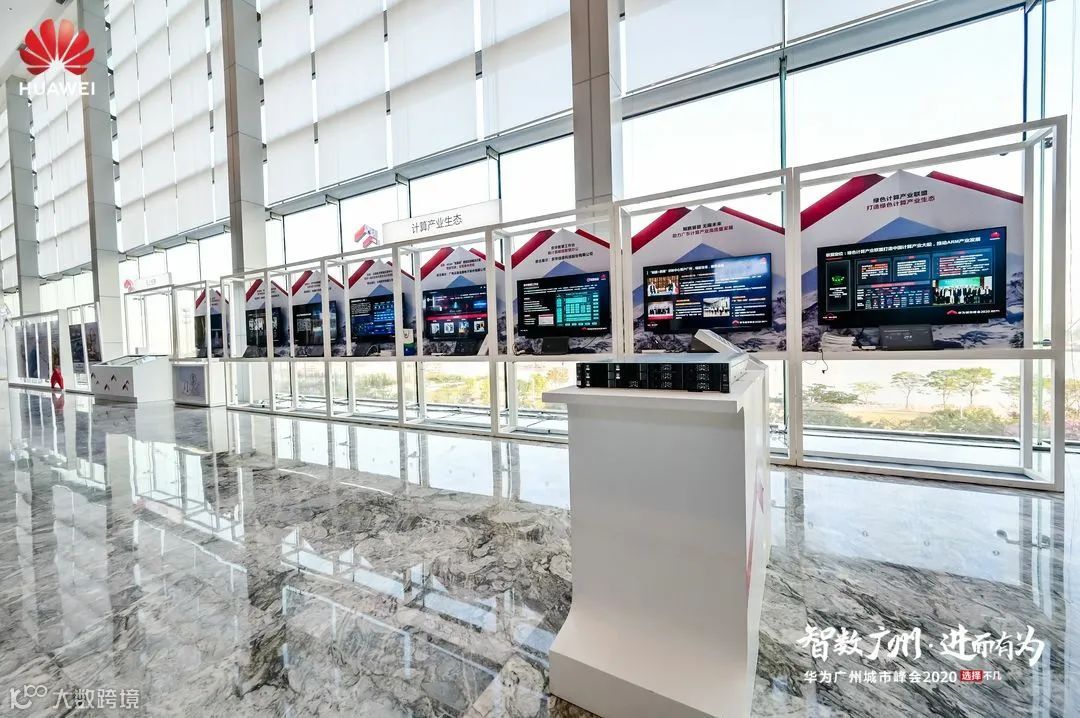 筷子科技亮相华为广州城市峰会，应邀分享数字创意转型实战