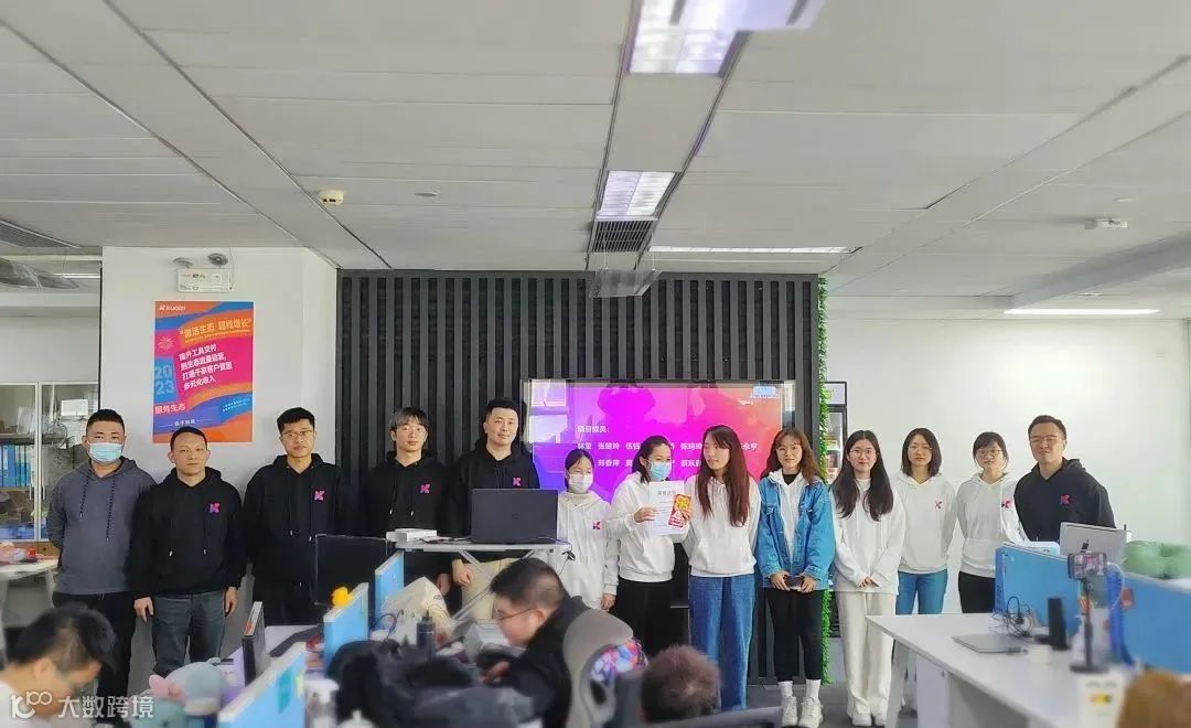 筷子科技2023新春启动会 | “激活生态，超线增长”