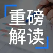 重磅解读 |《2024年泛娱乐社交出海报告》免费下载，蓝海仍在，全球社交市场持续扩张