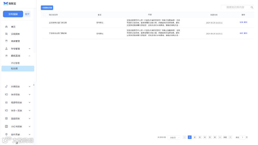 矩阵宝迎来空前大升级！Kuaizi 4.1版先行预告