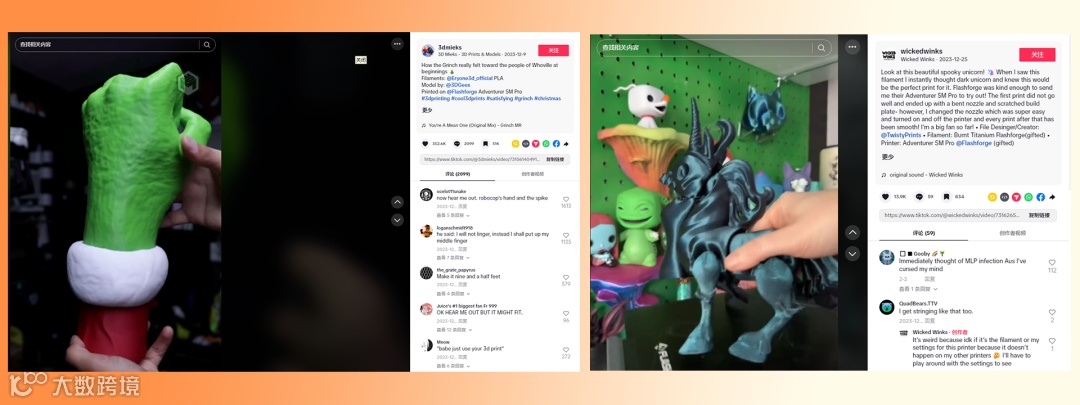 敢于开创，售价贵同行2倍的3D打印机亦可爆卖超5千件