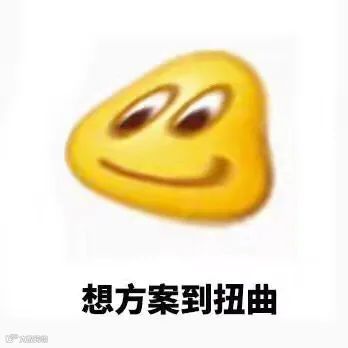 策划：人类高质量搬砖岗位