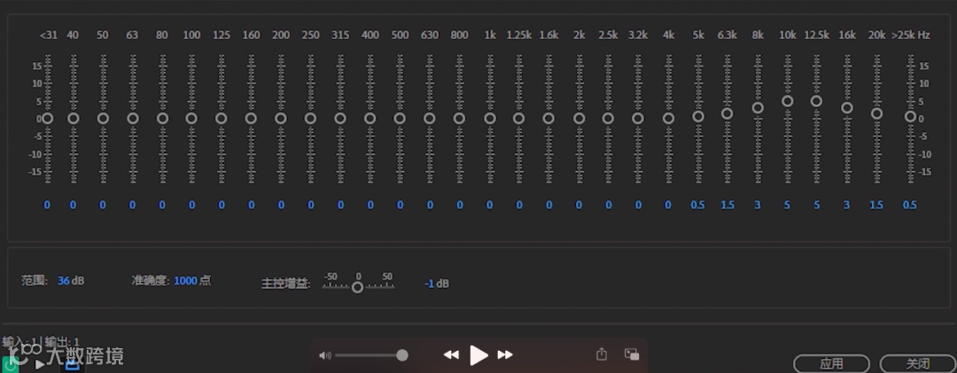魔音课堂 | 「魔少龙」娱乐综艺调音教程~