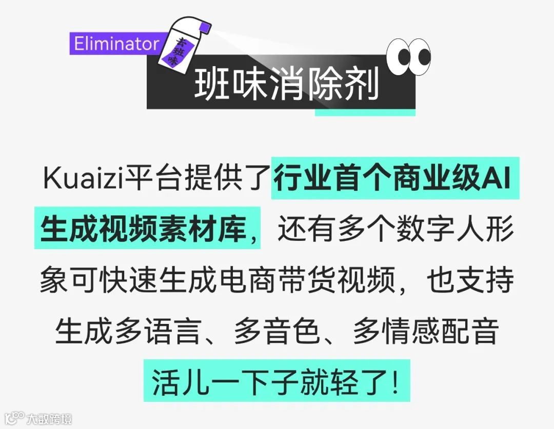 班味太重？送你一份班味清除剂