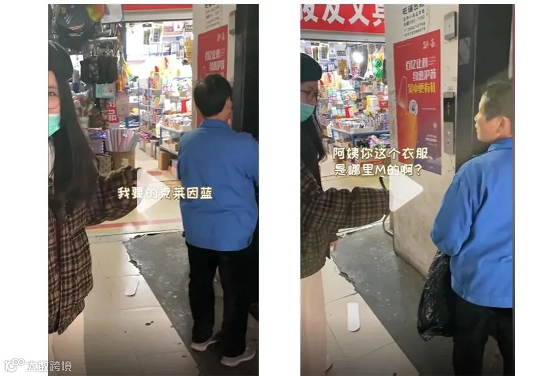 会火 | 服装配饰热门视频脚本拆解，对比玩得好流量没烦恼