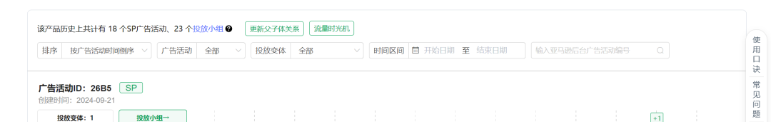 如何对抗低价螺旋竞品，绝不能走寻常路，你学会了吗？