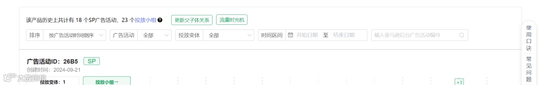 如何对抗低价螺旋竞品，绝不能走寻常路，你学会了吗？