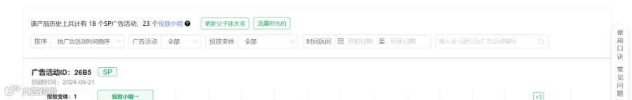 如何对抗低价螺旋竞品，绝不能走寻常路，你学会了吗？