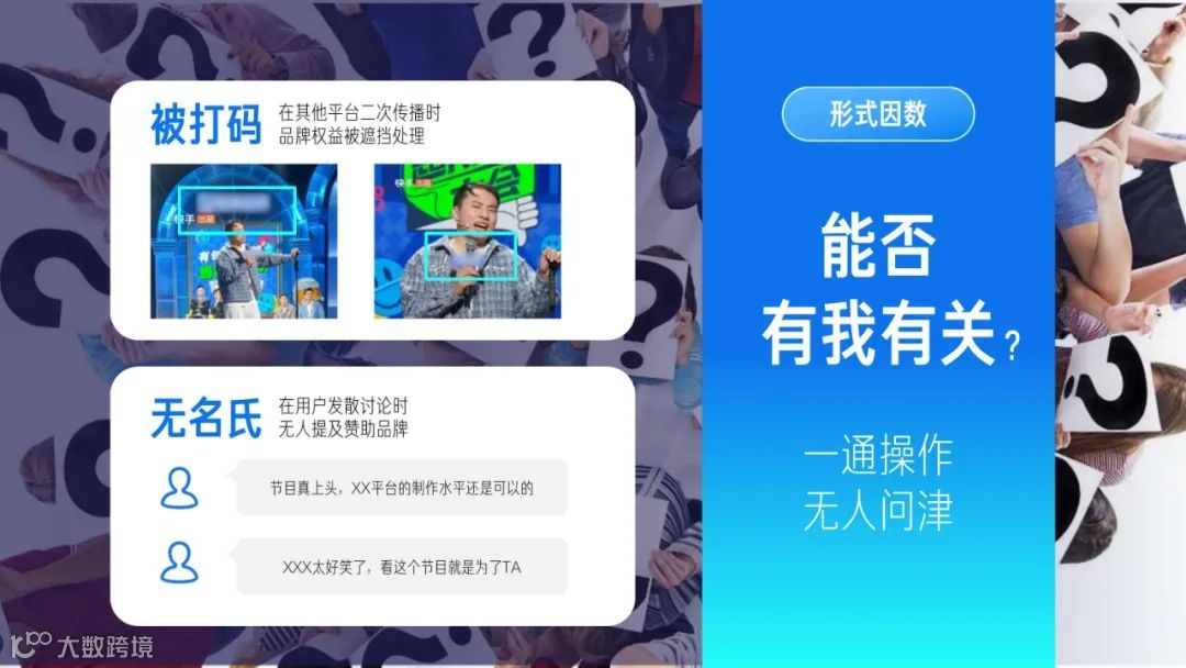 2022快手磁力引擎内容营销通案（附下载）