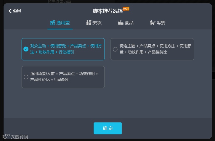 会火 | 3C消费类电子产品热门视频脚本拆解，简单即高级