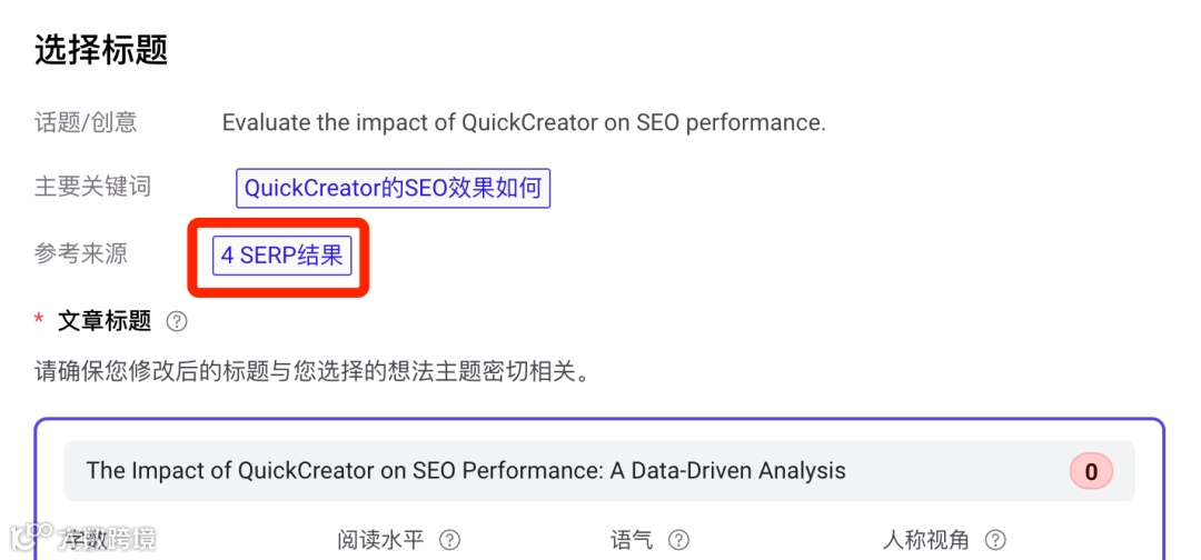 4月更新合集 | 关键词评分