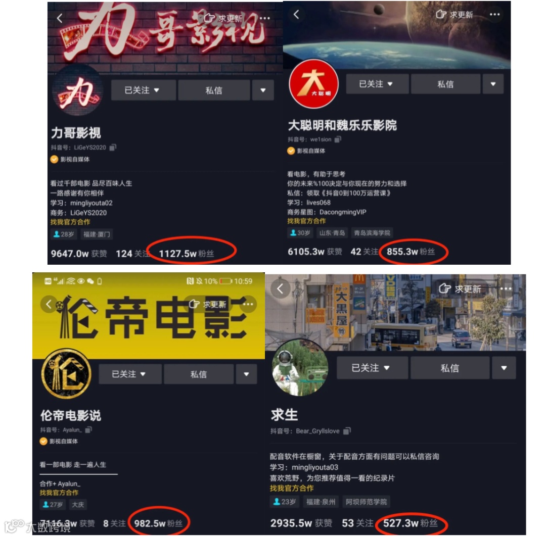 11个理由告诉你，为什么魔音工坊是你配音的不二选择