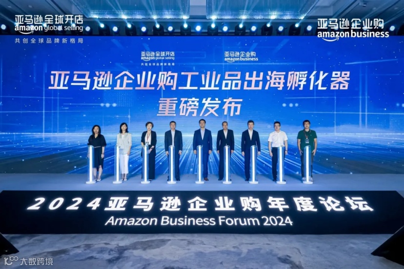 用扳手撬动万亿市场，MRO工业品成电商新引擎