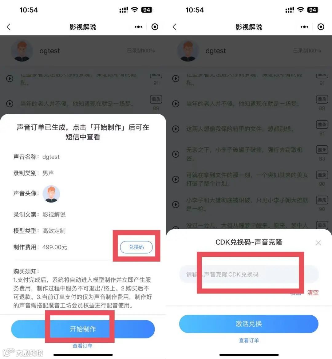 声音克隆平民化!在家即能完美复刻你的声音