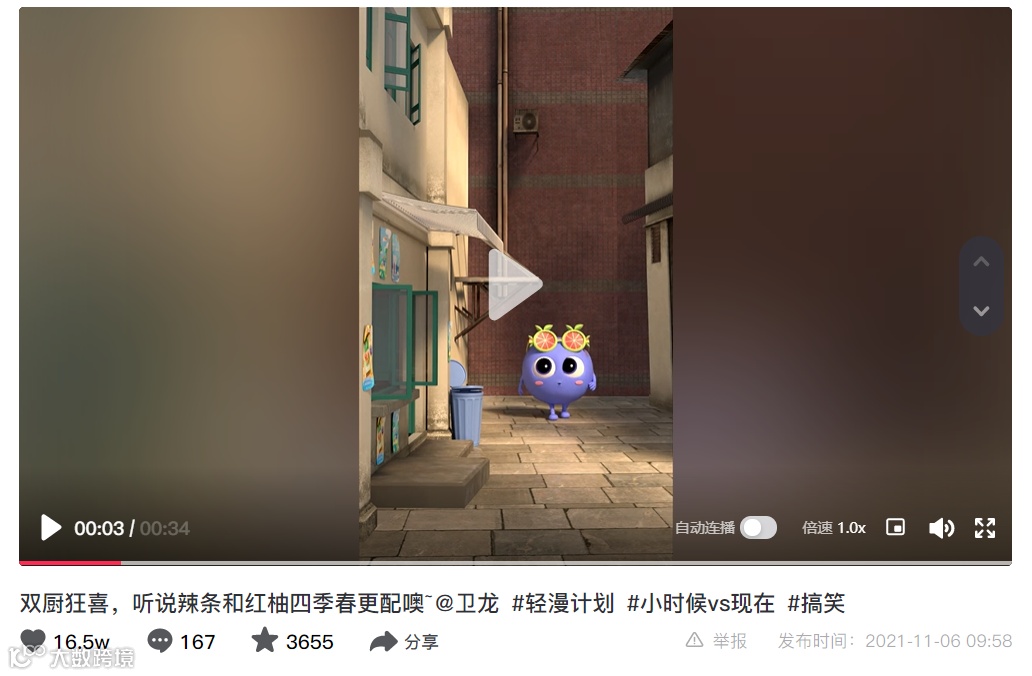 会火 | 食品饮料热门短视频脚本拆解,场景感很重要