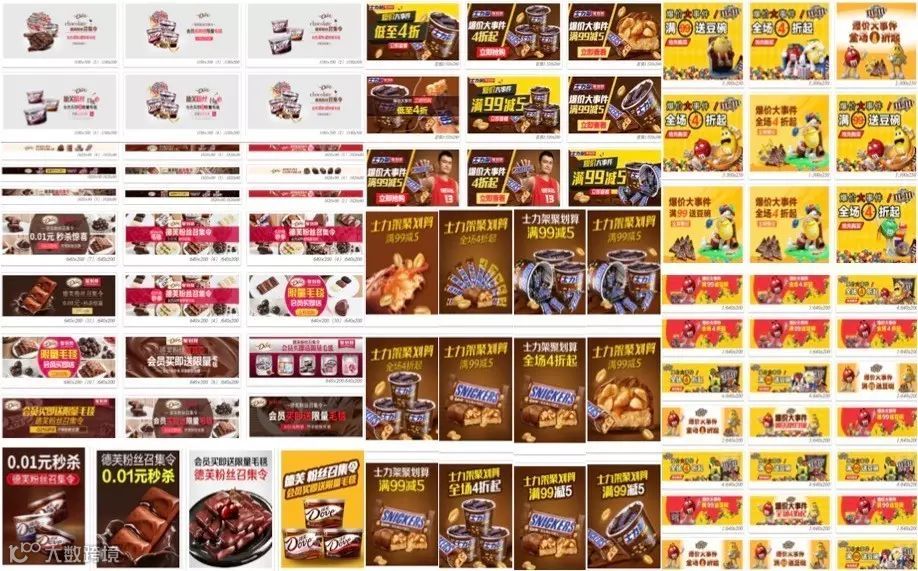 玛氏巧克力电商高速增长,他是如何做到的?