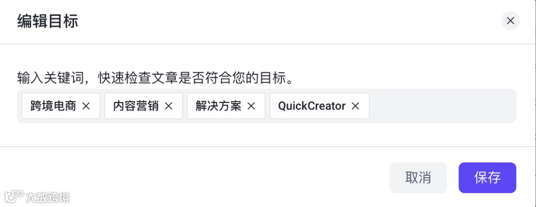 4月更新合集 | 关键词评分