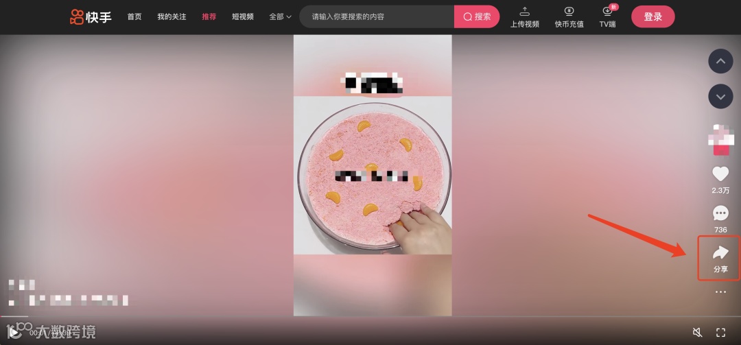 魔音课堂｜「一键解析视频」详细教程来啦！提取文案？配同款声音？复制粘贴视频链接不会？快戳进来看看吧~