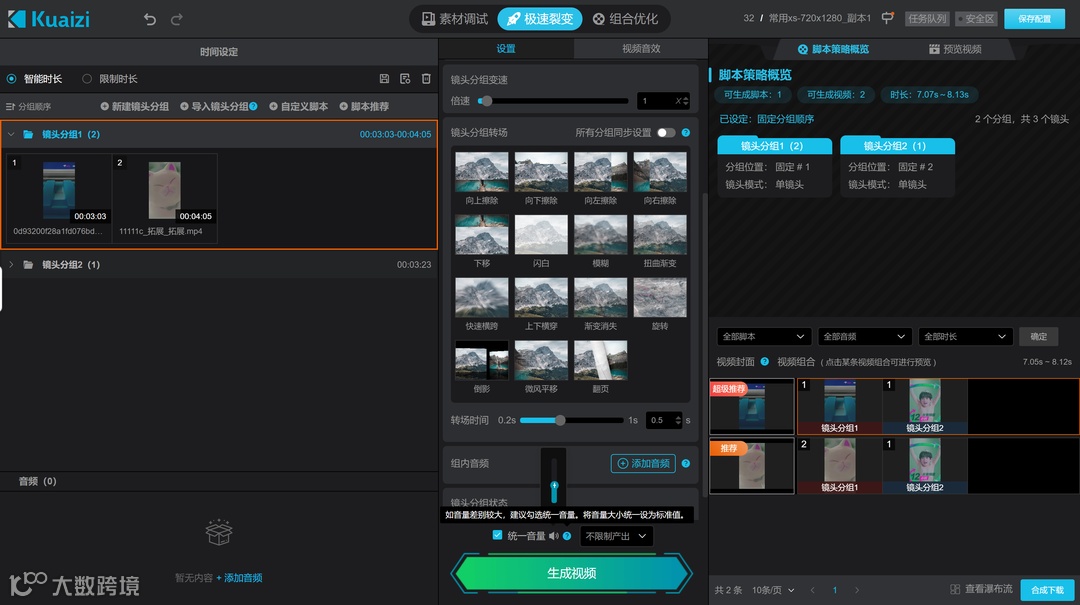 Kuaizi SaaS持续迭代,来看看你的需求上线了没