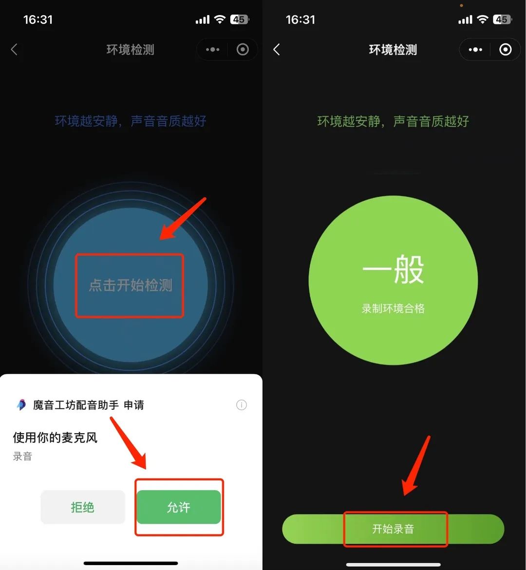 声音克隆平民化！在家即能完美复刻你的声音