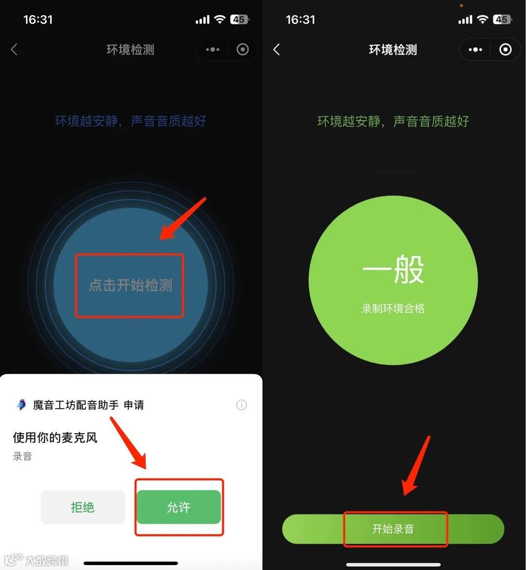 声音克隆平民化!在家即能完美复刻你的声音