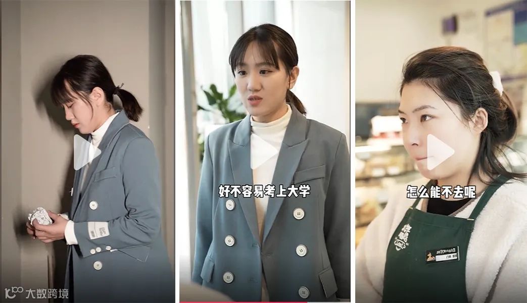 会火 | 食品饮料热门短视频脚本拆解,场景感很重要