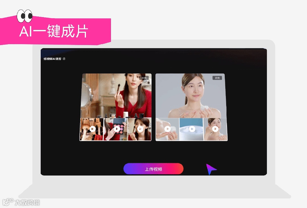 班味太重？送你一份班味清除剂