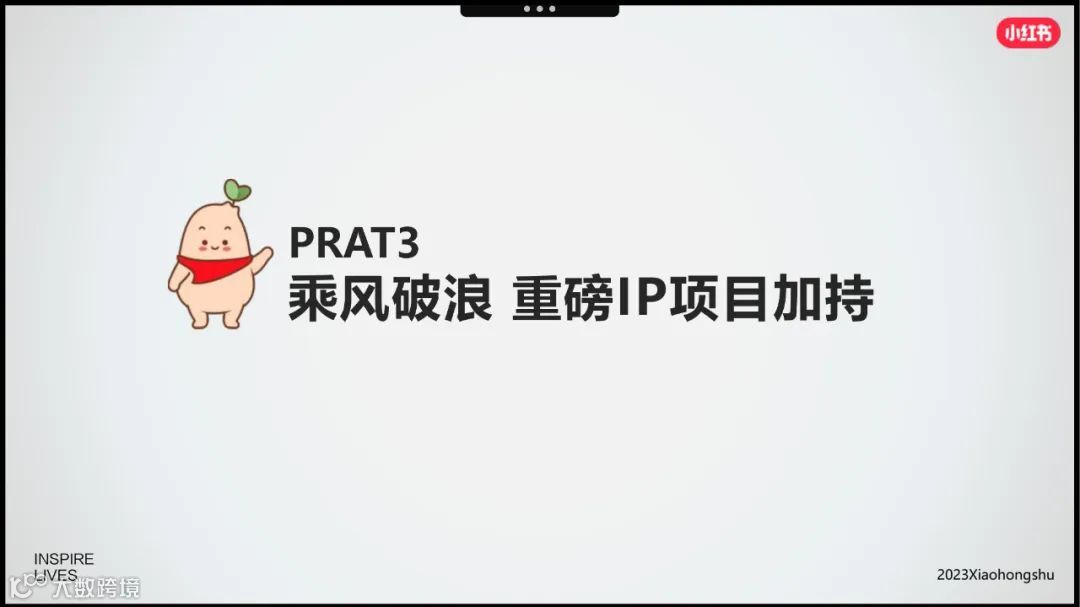 小红书美妆洗护行业618节点指南