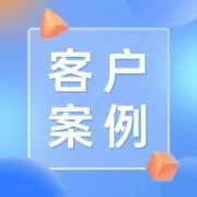 案例 ｜ LinkFox AI 联合AWS 为跨境卖家提供一站式AI作图服务