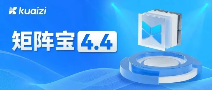 矩阵宝4.4版本新增「随机派发」模式，一次可派发上千个视频内容~