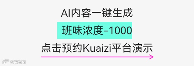 班味太重？送你一份班味清除剂