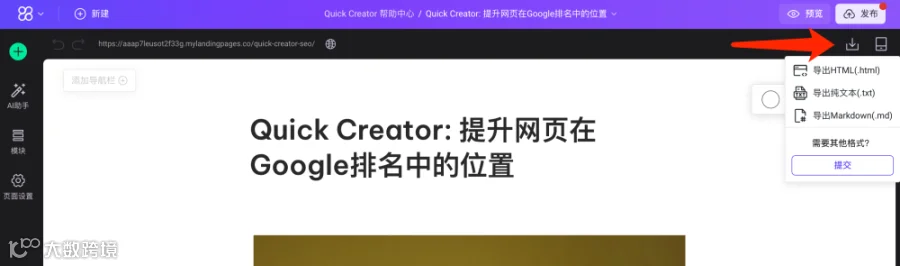 9月更新合集|主题建议