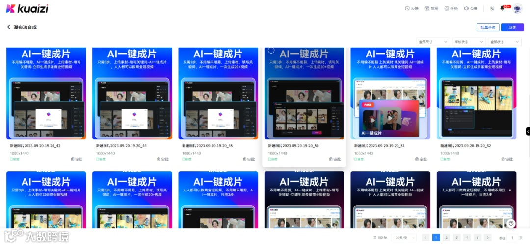 老板说元旦要做1000张宣传推广图？？？其实，小case啦！