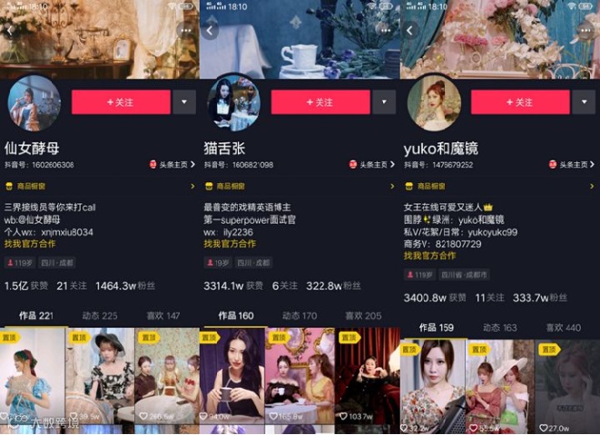 直播回顾 | 【Kuaizi矩阵宝】赋能视频私域流量增长