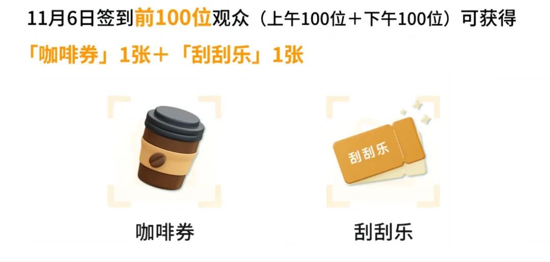 倒计时七天丨第五届GICC大会即将启幕北京 互联网出海圈千人盛会与你不见不散！