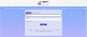 AI PPT工具一键搞定PPT，帮你缓解职场"PPT恐惧症"