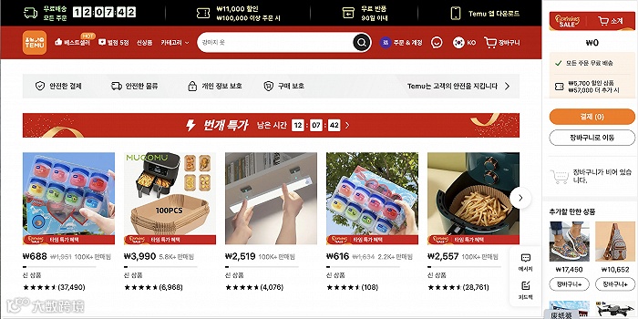 从Temu新站点，深度洞察韩国市场！