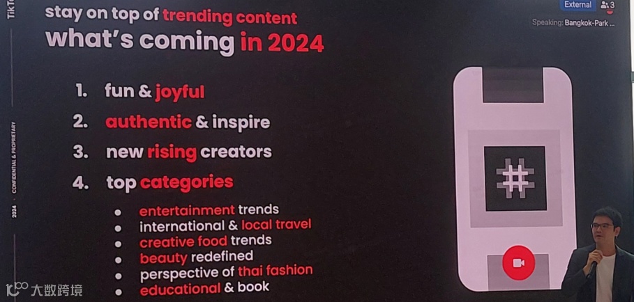 TikTok达人投放有效果吗?刚入驻TikTok的品牌应该怎么做?