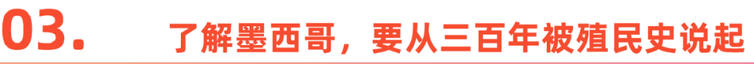 中国老板，卷不动墨西哥打工人