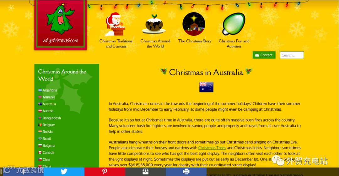 圣诞节就快要到了，外贸人应该提前做好哪些工作？