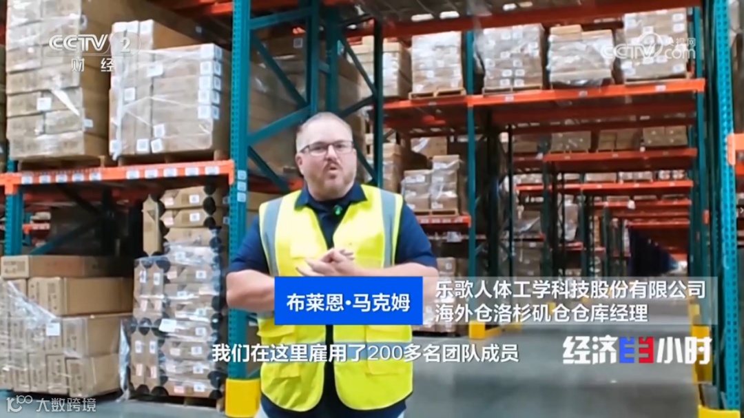 一盘货,多渠道,卖全球!前三季度跨境电商出口增长17.7%,巨大机遇之下,卖家们面临哪些挑战?