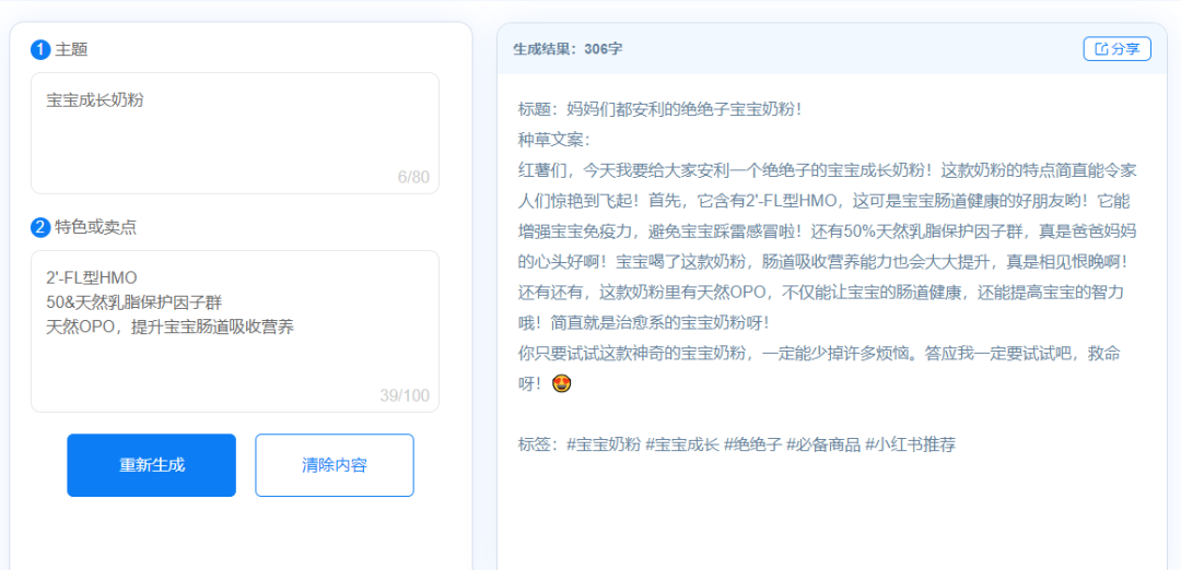 抖音,快手和小红书大数据榜单上线!透析趋势,挖掘商机