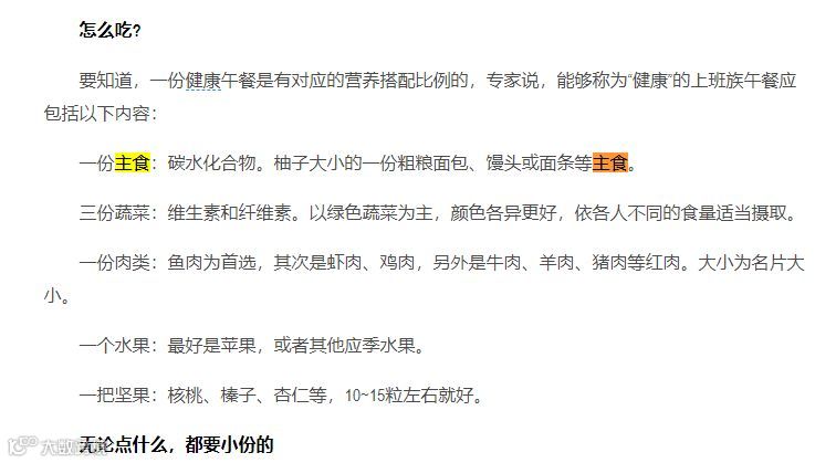 長尾關(guān)鍵詞修煉是SEO大神必經(jīng)之路