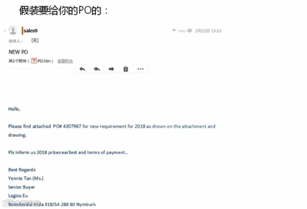 识别外贸钓鱼邮件的方法
