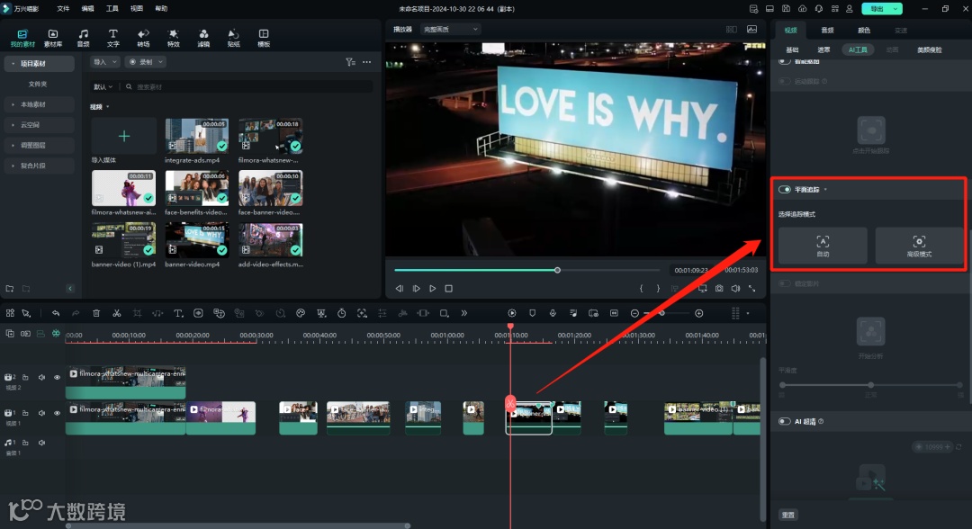 剪辑师,遇上“邪恶栀子花计划”